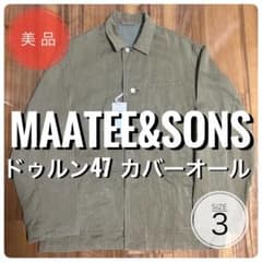 25SS MAATEE&SONS 25SS ドゥルンカバーオールsize3 美品】25ss MAATEE&SONS カバーオールドゥルン47 size3 - メルカリ