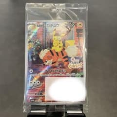 ポケモンカード 名探偵ピカチュウ プロモのサムネイル