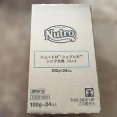 ニュートロ　シュプレモ　シニア犬用　 トレイ　100g×24個のサムネイル