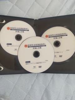 下肢における絞扼性末梢神経障害の評価と治療　神経系モビライゼーション 下肢における絞扼性末梢神経障害の評価と治療～神経系