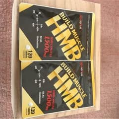 HMB120粒入りのサムネイル