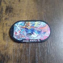 メザスタ ザシアンのサムネイル