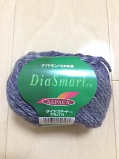 アルパカウール毛糸 10玉のサムネイル