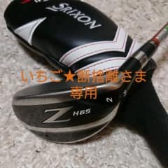 スリクソンZＨ65 ハイブリッド2番16°Miyazaki  7SRのサムネイル
