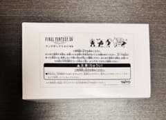 【新品未開封】 FF14 ランチボックス マンドラゴラのサムネイル