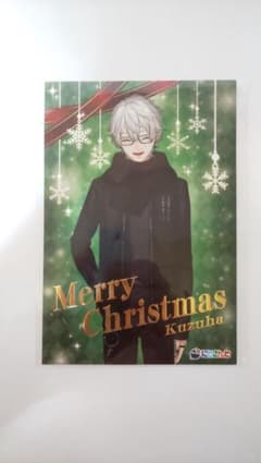 にじさんじ 葛葉 ポストカードのサムネイル