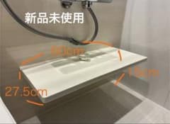 【新品未使用】LIXIL 浴室用棚　ユニットバス カウンター　CM-600Aのサムネイル