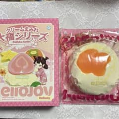 【24時間以内発送】Mellojoy クリームまみれ大福 オレンジ スクイーズ mellojoy クリームまみれ 大福シリーズ オレンジ スクイーズ