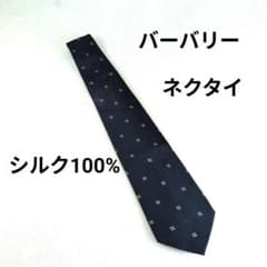 バーバリー BURBERRY ネクタイ ドット ネイビー ビジネス フォーマルのサムネイル