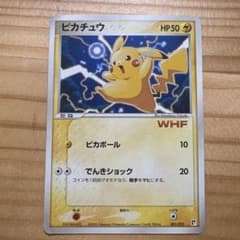 シリーズ:PCG;listno_Pokemon:20805;カード名:ピカチュ… シリーズ:PCG;listno_Pokemon:20805;カード名ピカチュウ - メルカリ