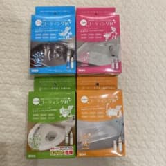 コーティング剤のサムネイル
