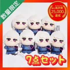 ヒプノシスマイク ちびぐるみ vol.4 【碧棺合歓】