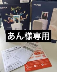 instax mini Link 2 本体 ホワイトとカバーのサムネイル