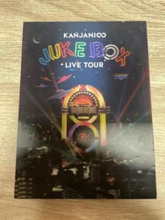 KANJANI∞ LIVE TOUR JUKE BOX 初回限定盤のサムネイル