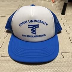 東海系列グッズのサムネイル