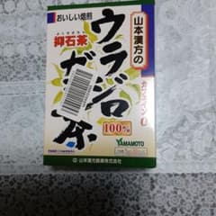 ウラジロガシ茶■haruさま専用■のサムネイル