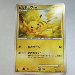 ポケモンカード アルセウス降臨 ピカチュウpt4セット ピカチュウ ○ Pt4 アルセウス光臨 031/090 - メルカリ