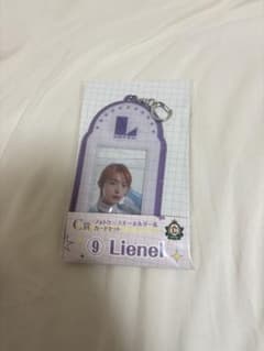 EBiDANクジ(C賞)Lienel フォトケースキーホルダー &フォトカードのサムネイル