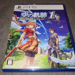 空の軌跡 the 1st PS5のサムネイル