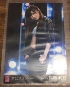 指原莉乃 君はメロディー生写真のサムネイル