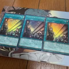 遊戯王 エクソシスターパークス3枚セットのサムネイル