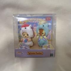 シルバニア くじのサムネイル