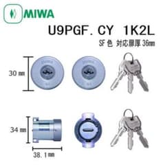 신품 미개봉 MIWA U9PGF.CY 2개 동일 키 G2 실린더