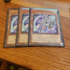 電脳堺姫－娘々　ウルトラ　三枚セット　遊戯王のサムネイル
