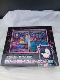 ポケモンカードゲーム スターターセットex マリィのモルペコ&オーロンゲexのサムネイル