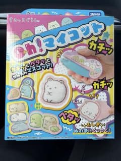 oh!マイコット すみっコぐらし
