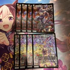 グレイテストジャオウガ & カリスマックスジャオウガ 各4枚CRYSMAX