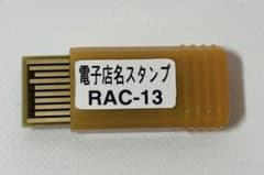 カシオ レジスター】電子店名スタンプ(RAC-13) - メルカリ
