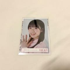櫻坂46 石森璃花　生写真のサムネイル