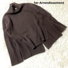 プルミエ アロンディスモン カシミヤ混 ハイネックニット プルオーバー