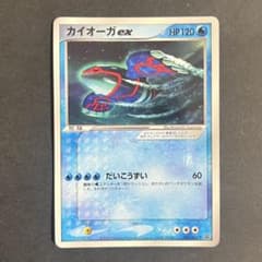 レックウザex 渦巻きホロ 003/012 1ed ポケモンカード | Shop at