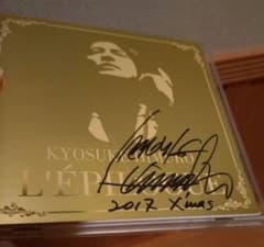 氷室京介さん L'ÉPILOGUE サイン入りCD 氷室京介さん L'ÉPILOGUE サイン入りCD - メルカリ