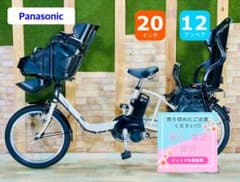 大容量パナソニックギュット子供乗せ電動アシスト自転車 ZH3000 - メルカリ