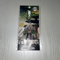 鬼滅の刃　不死川実弥　アクリルキーホルダーのサムネイル
