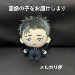 呪術廻戦 デフォルメぬいぐるみ 死滅回游2 マスコット 日車寛見 - メルカリ