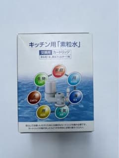 素粒水　カートリッジ　キッチン用のサムネイル