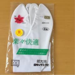 白鹿足袋✨24.5cmのサムネイル