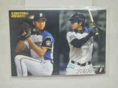 大谷翔平選手 2013 第2弾 D-07 ドラフト1位カードのサムネイル