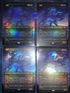 悲嘆　ボーダーレスFOIL 4枚セットのサムネイル