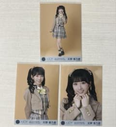 天野香乃愛 生写真のサムネイル