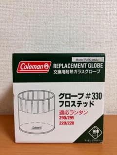 Coleman グローブ #330 フロステッド R290-042J O - メルカリ