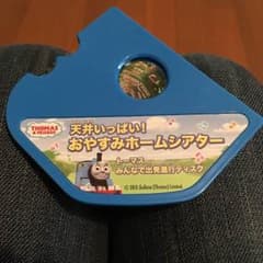 ホームシアターのサムネイル