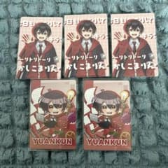 カラフルピーチ　展示会　ゆあん　トレカ　まとめ売り