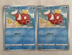 センタリング良】カナヘイ コイキング C S1a 020/070 - メルカリ