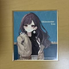 プロセカ ミニ色紙 ZOZOTOWN イラストレーター コラボ 東雲絵名 - メルカリ