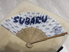 【メルカリ市価格！】SUBARU 近畿地区スバルグループ 10周年記念 扇子のサムネイル